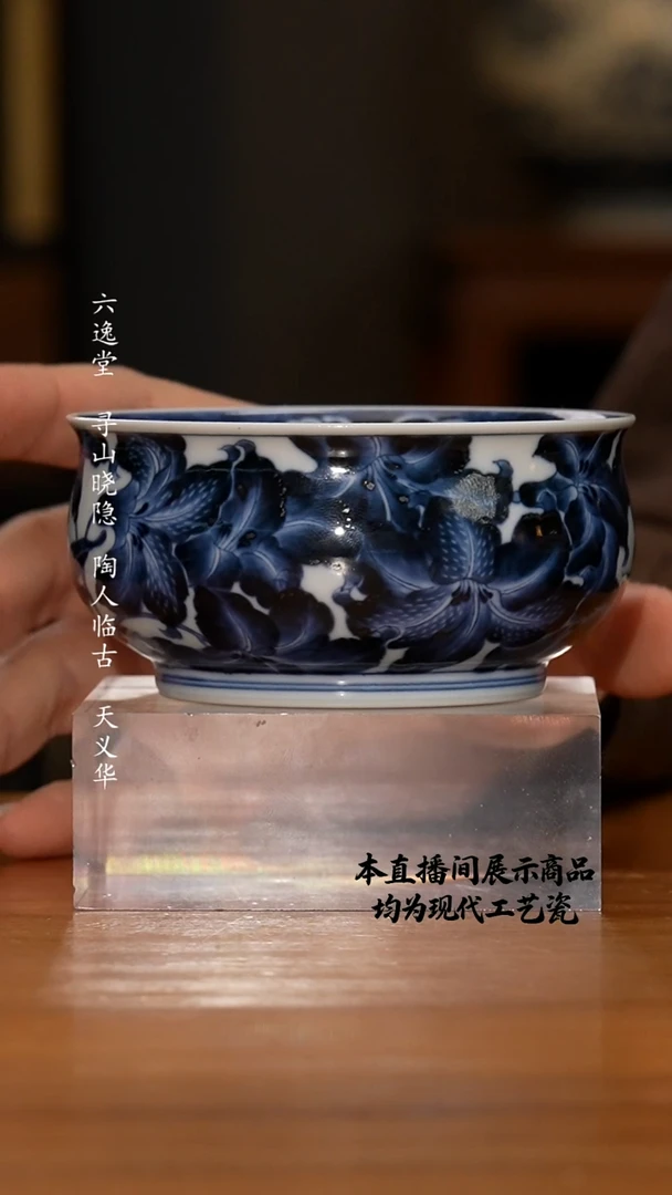 杯志纯窑之精美茶器