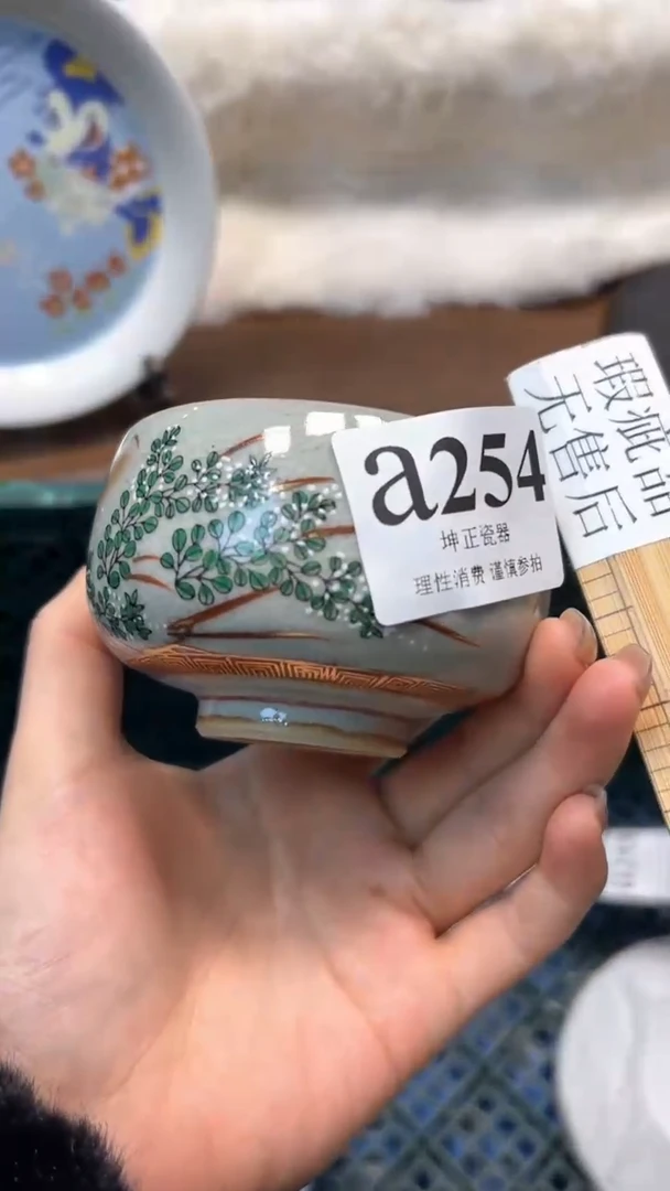 【闪购商品】瓷片          a254