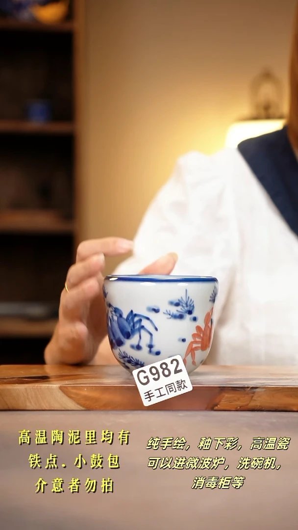 其他G982陶然集器瓷器