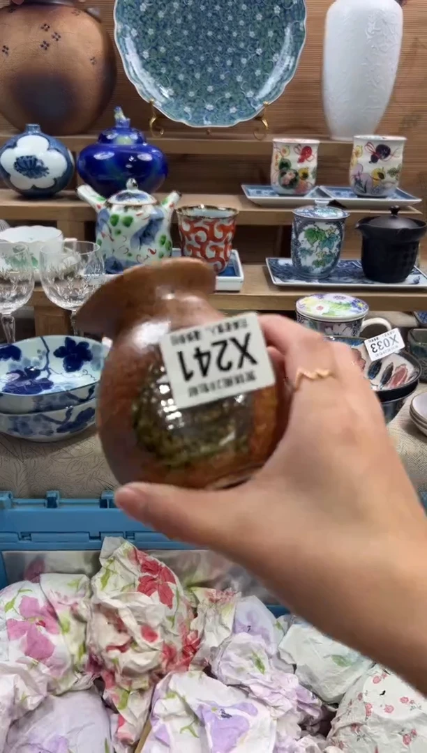 瓷片四**门      X241