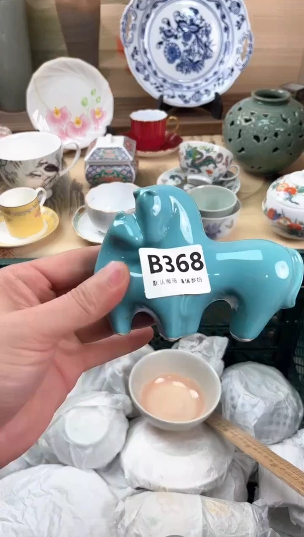 瓷片?**?368