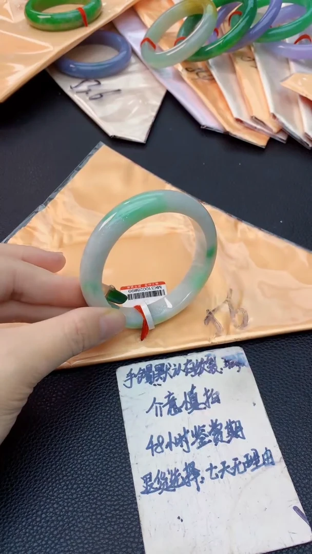 未镶嵌手镯翡翠0215036914