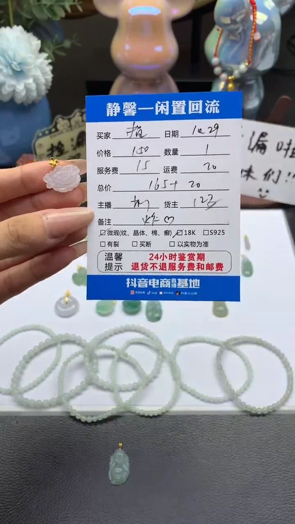 未镶嵌手镯翡翠╭****╮翡翠貔貅