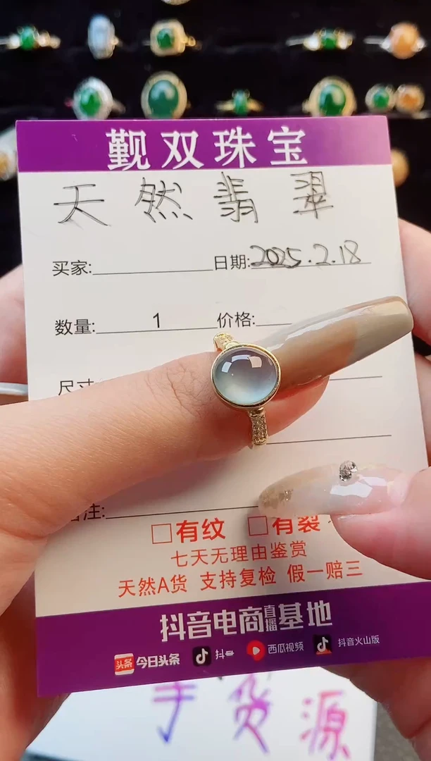 【闪购商品】翡翠戒指银S925镶嵌戒指0456