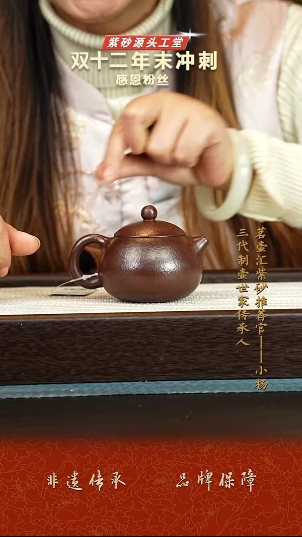 茶壶紫砂紫砂壶