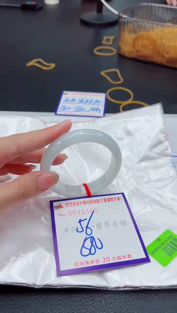 翡翠手镯未镶嵌1