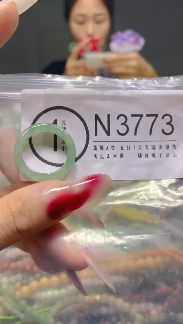 颈饰未镶嵌翡翠18.9MM/N/翡翠A货，一件也是批发价