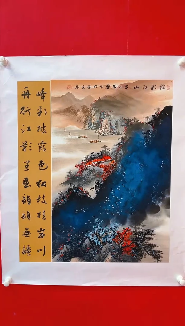 国画画家陆远华纯手绘原作