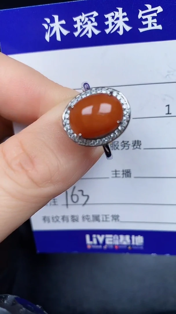 银S925镶嵌戒指翡翠1630