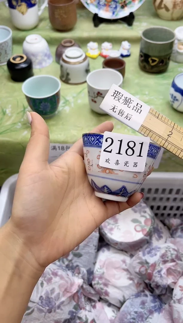 瓷片用****1           2181