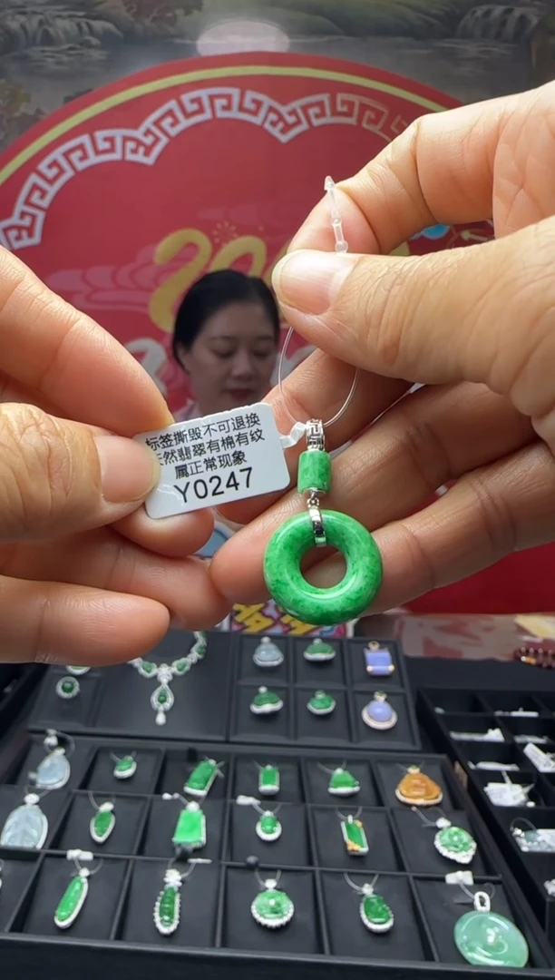 【闪购商品】翡翠颈饰18K金镶嵌Y0247甜甜圈 退货扣运营费100