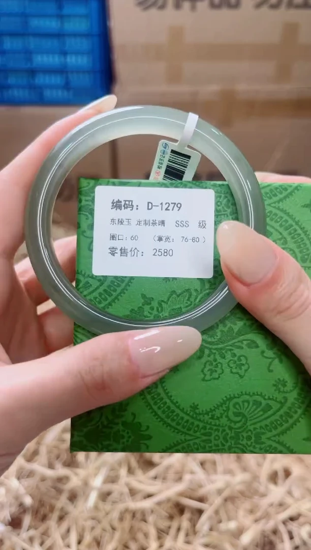 未镶嵌手镯石英质玉D-1279