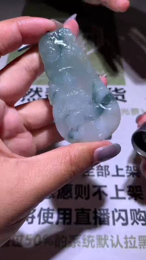 定制翡翠未镶嵌毛货-不退不换