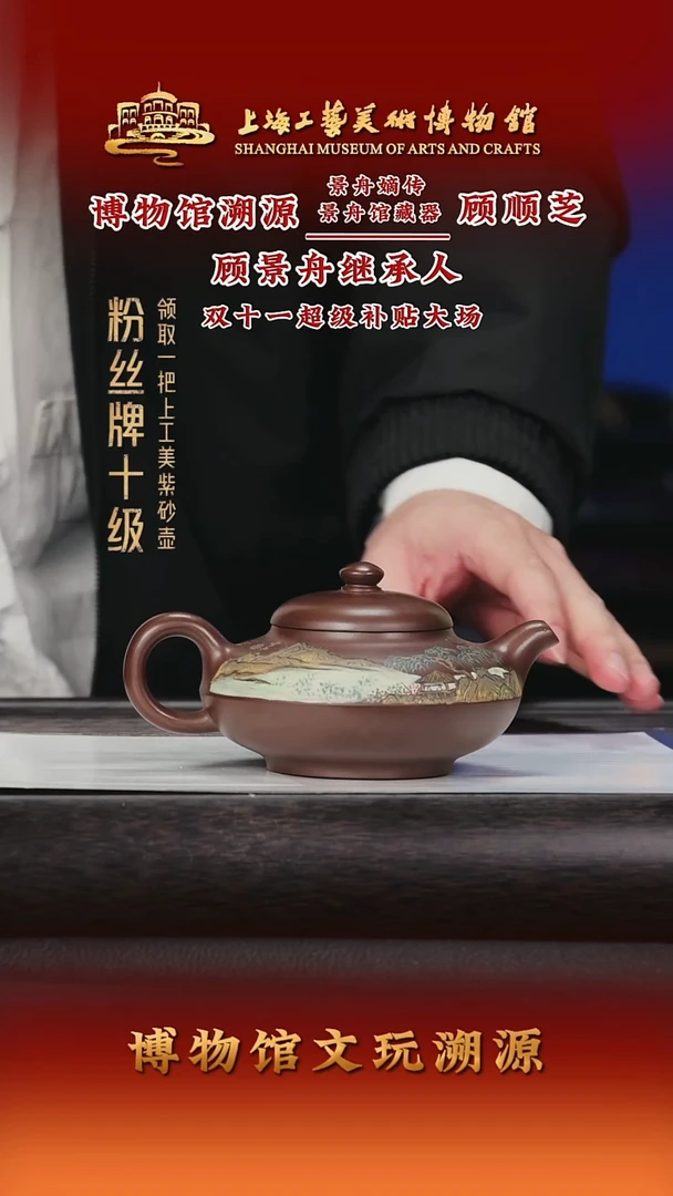茶壶紫砂紫砂茶壶77