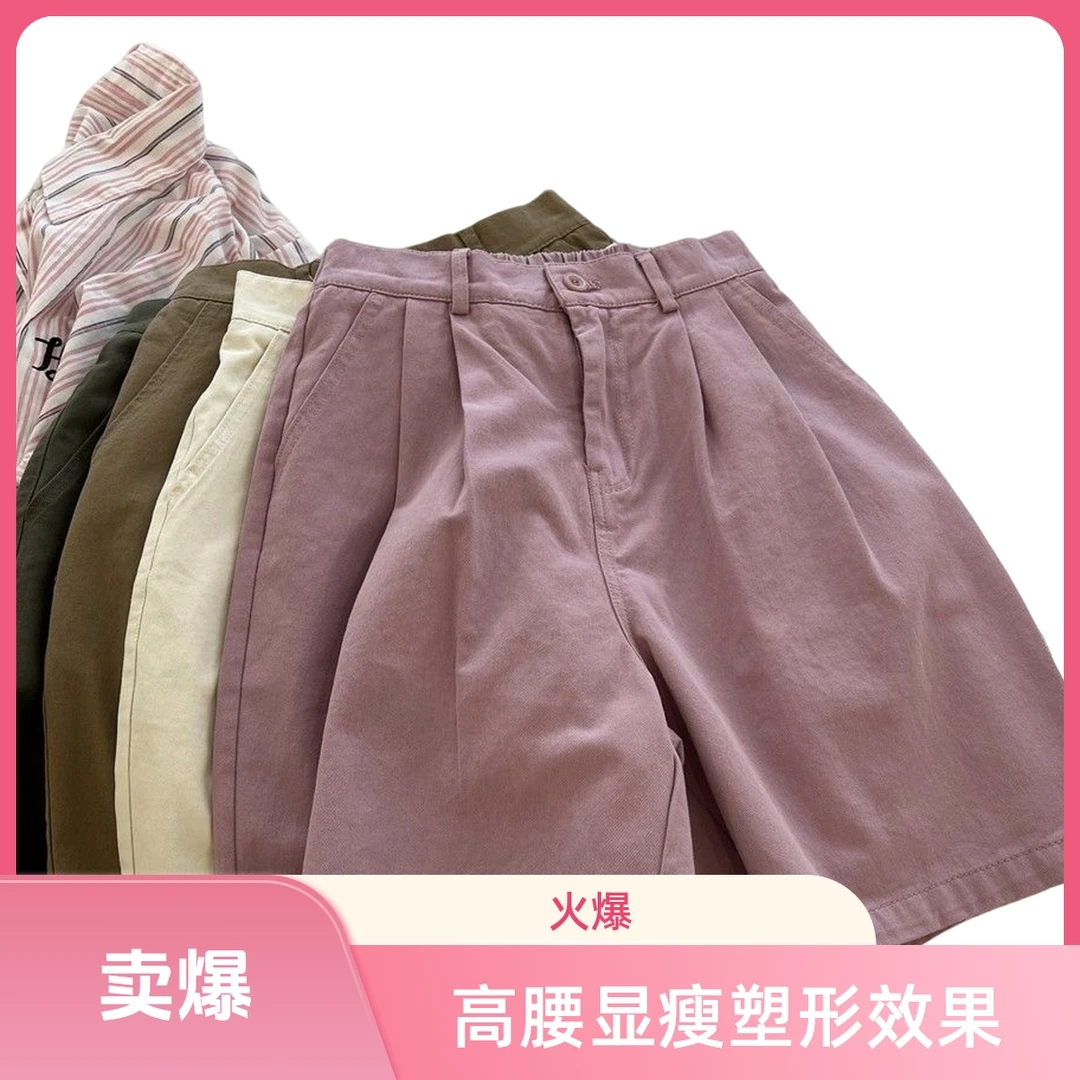 春夏特大码300斤慵懒风休闲工装宽松五分短裤女显瘦高腰百搭时尚t