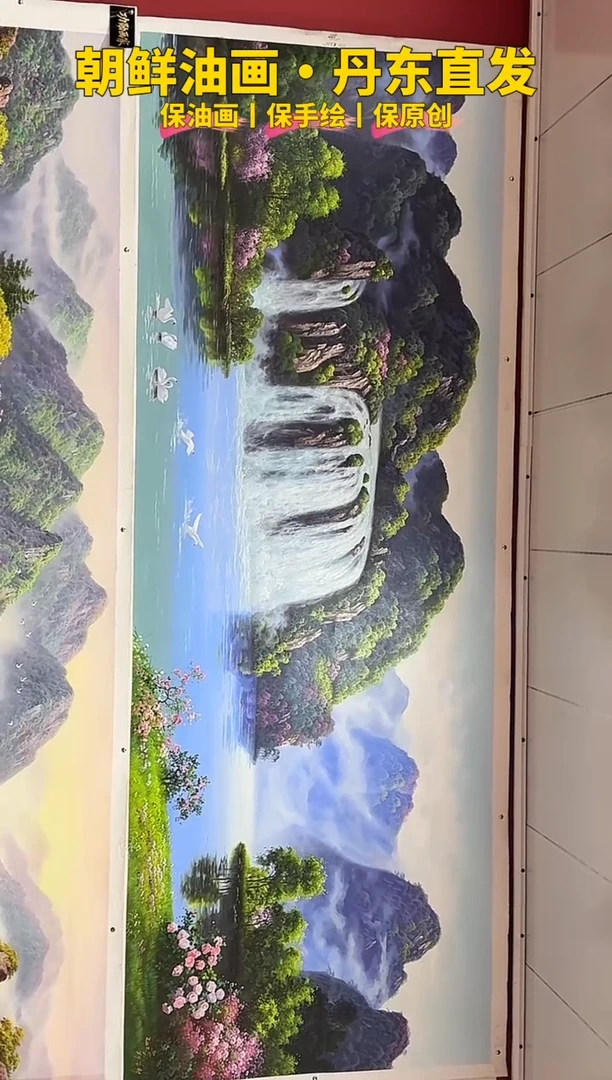 油画【102号】约2.2米丨朝鲜原创纯手绘孤品油画丨顺丰包邮