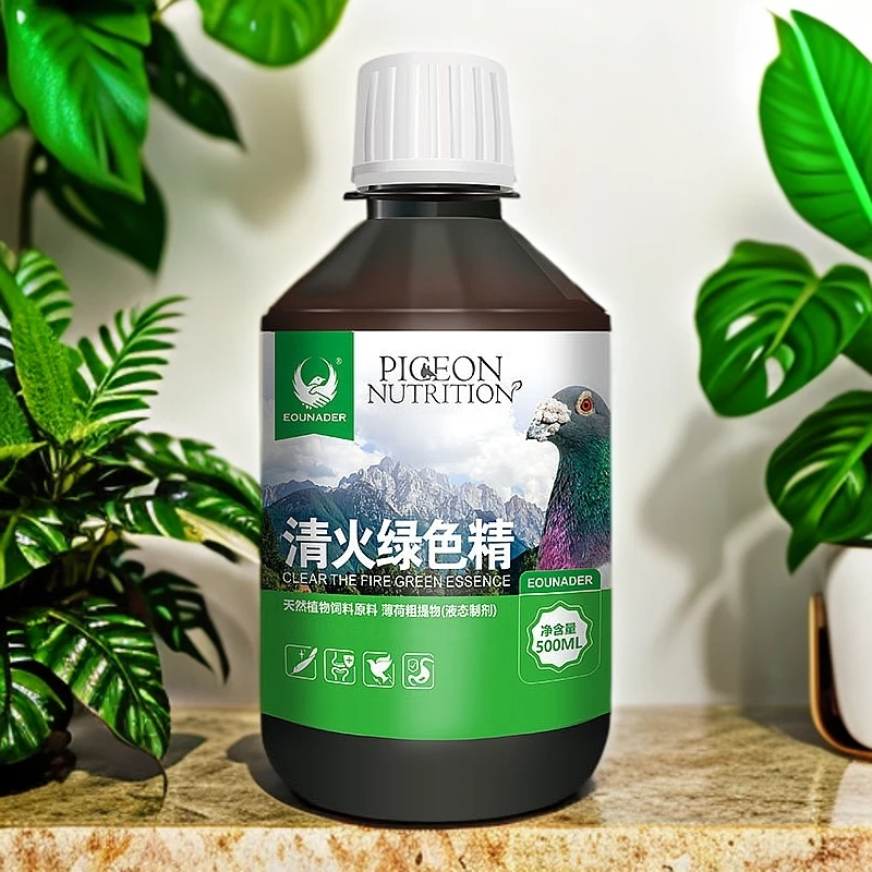 欧耐德鸽用绿色精500ml信鸽赛鸽绿色精比赛上笼