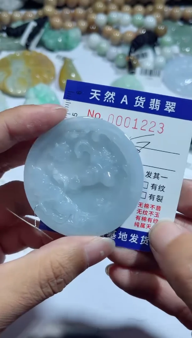 【闪购商品】翡翠吊坠(不含链)未镶嵌00001223