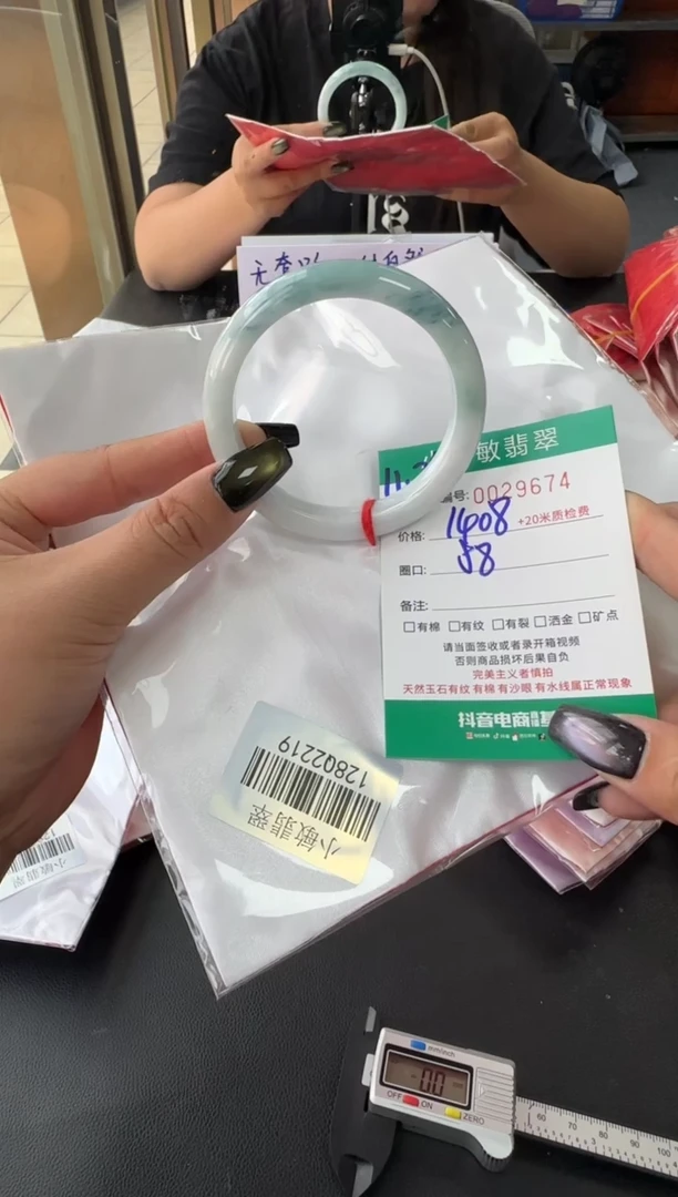 未镶嵌手镯翡翠A货手镯/微瑕