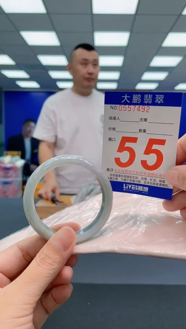 翡翠手镯未镶嵌AAAAAAAAA