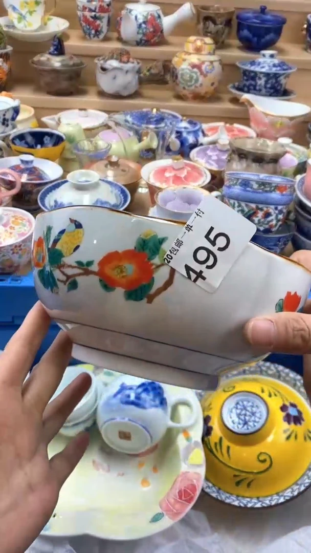【闪购商品】茶盏【闪购商品】 茶盏