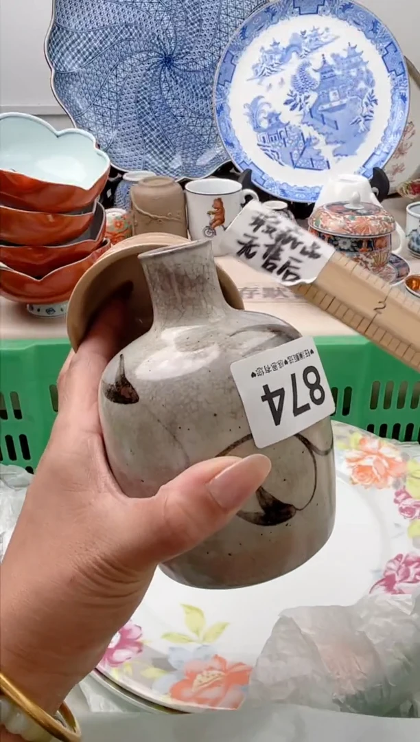 瓷片中**年      874