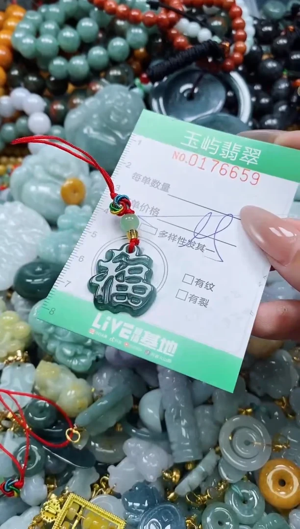 翡翠未镶嵌颈饰闪购0176659多样性发其一