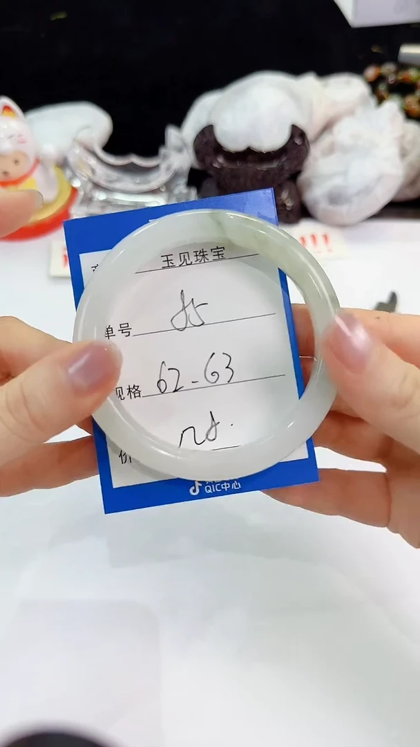 未镶嵌手镯石英质玉85