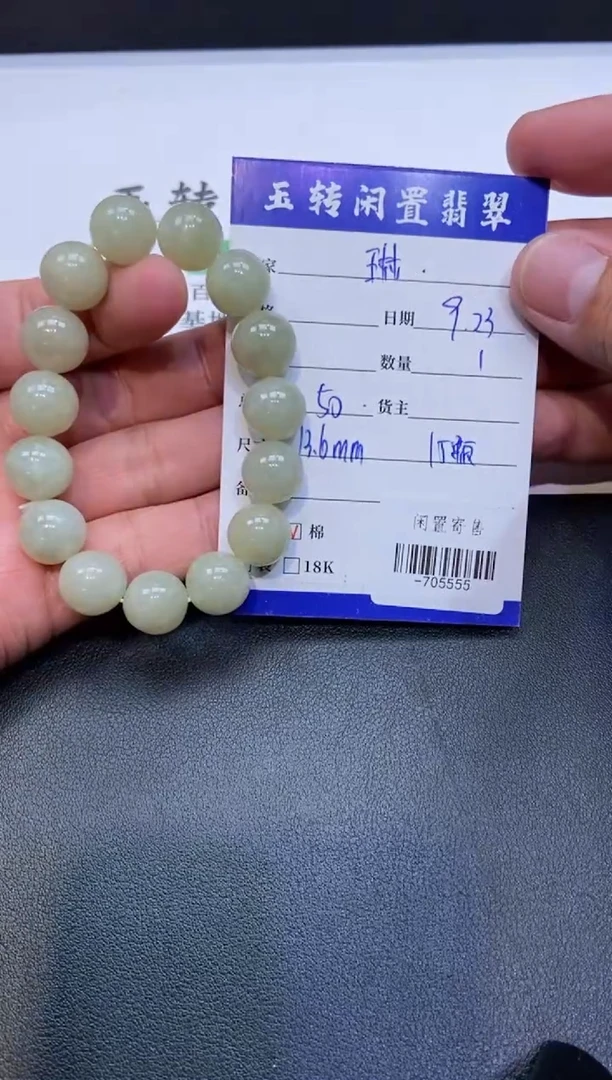 颈饰未镶嵌翡翠琳*6挂件定向-705555