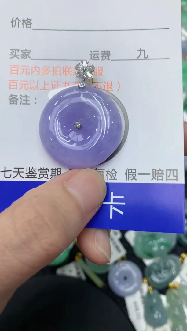 【闪购商品】翡翠颈饰18K金镶嵌11111111