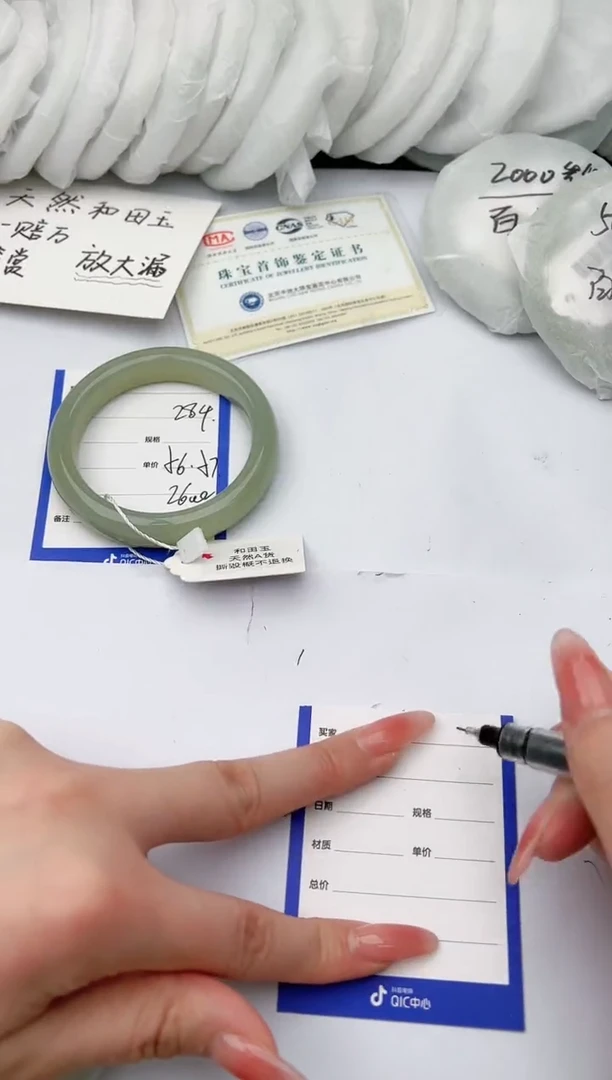 【闪购商品】和田玉手镯未镶嵌柯沛284