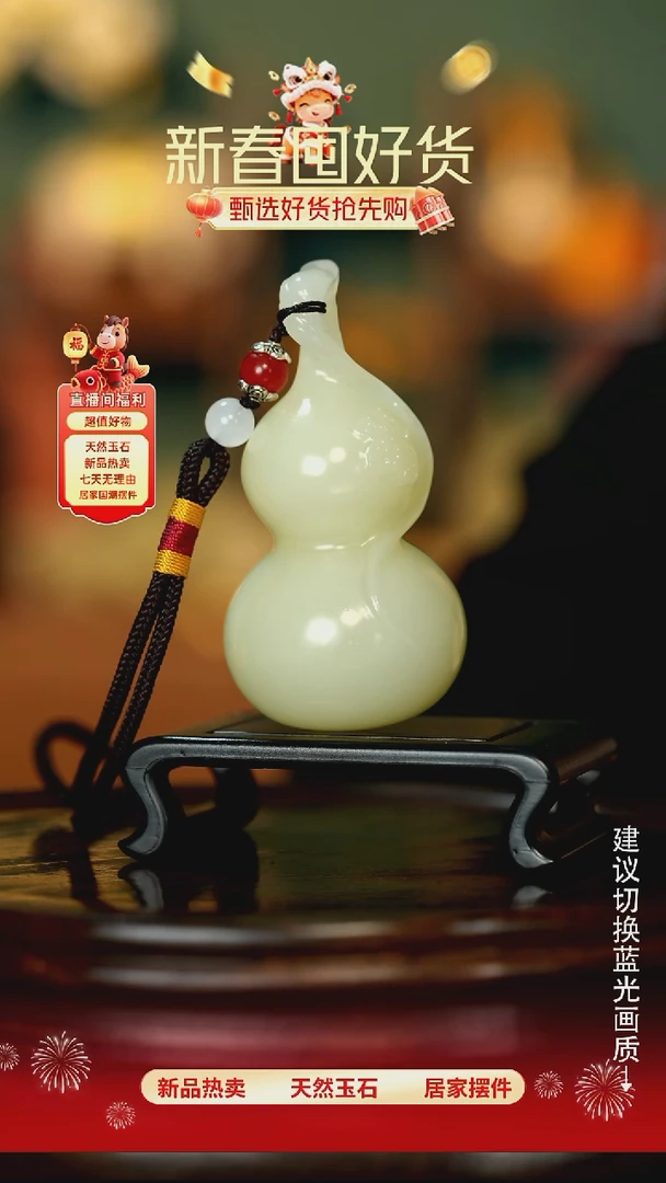 玉《大叶葫芦》摆件