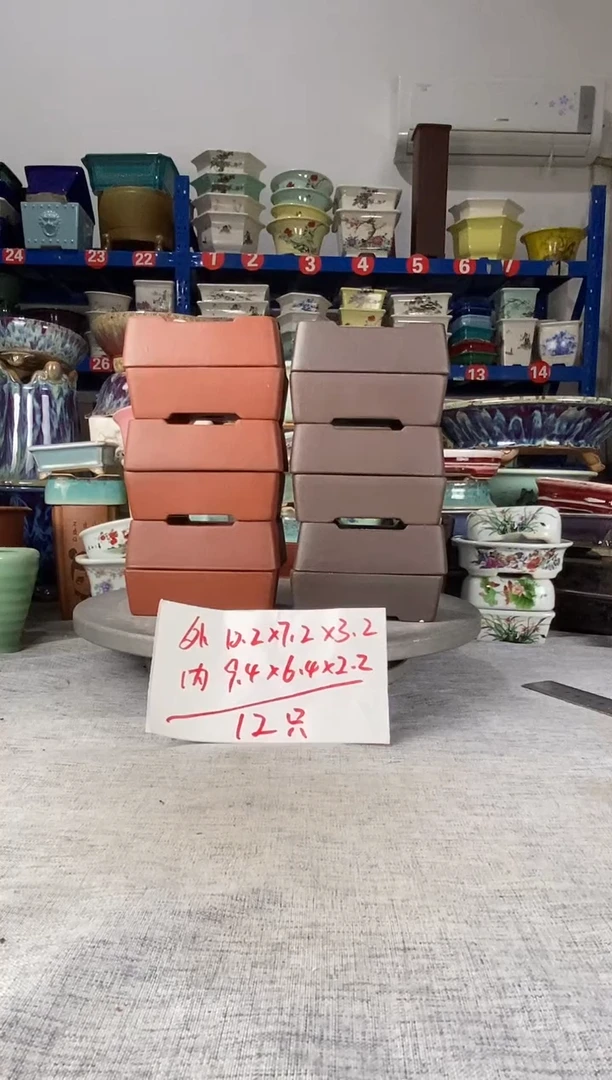 252806十二只马槽