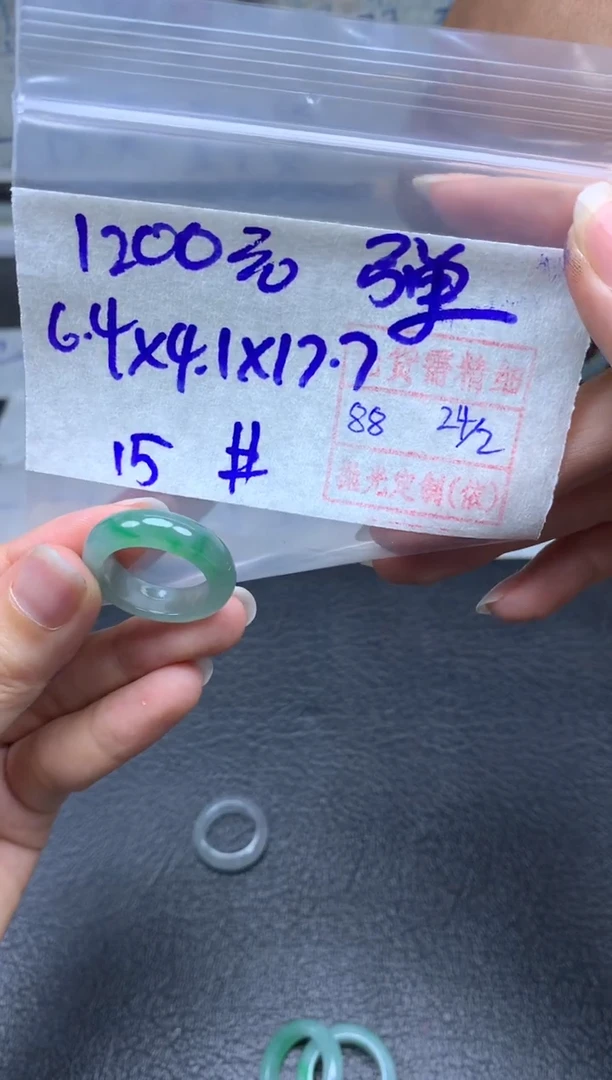 【闪购商品】定制翡翠未镶嵌翡翠戒圈1200元毛货需精细抛光拍一发一
