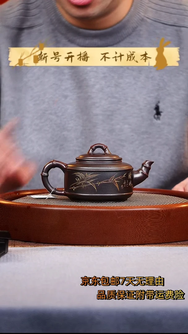 茶壶紫砂竹段紫砂壶