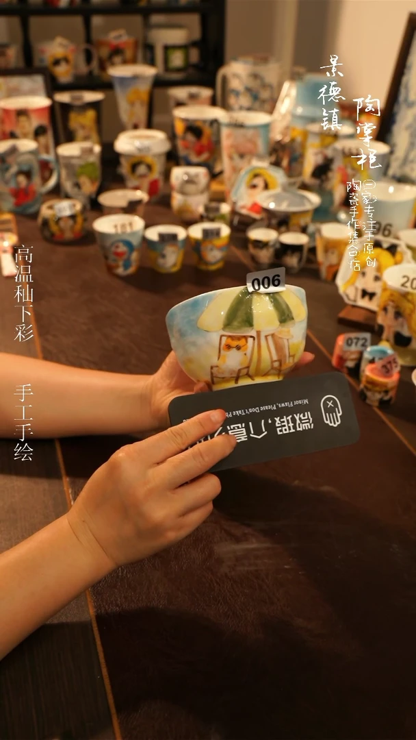 杯景德镇高温釉下彩纯手工手绘006