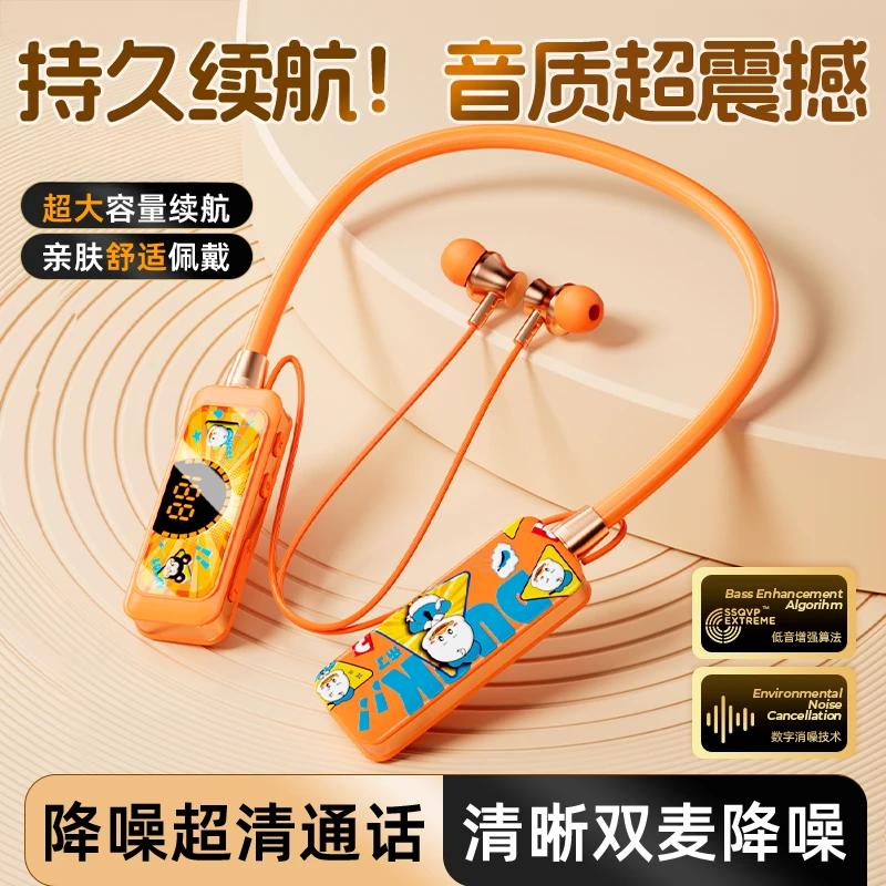 HALFSun/影巨人无线蓝牙磁吸大容量超长续航入耳式挂脖双麦耳机