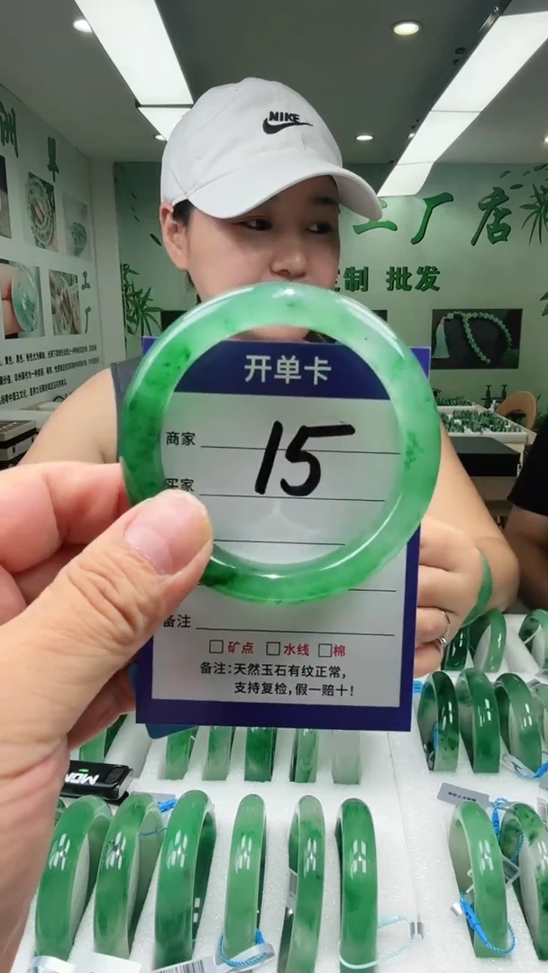 石英质玉手镯未镶嵌56