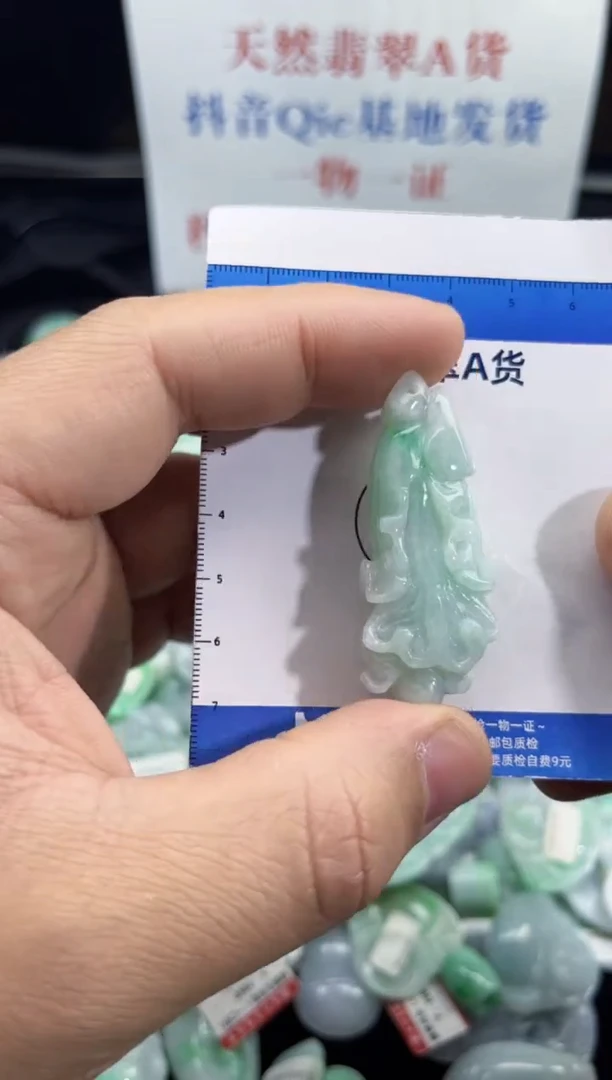 颈饰未镶嵌翡翠天然缅甸翡翠A货吊坠