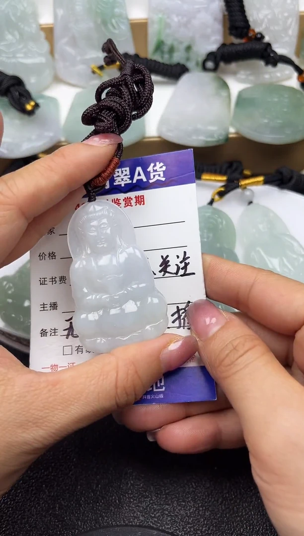 颈饰未镶嵌翡翠
