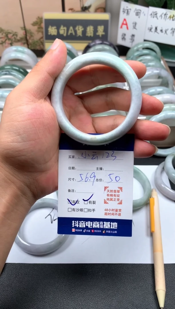 未镶嵌手镯翡翠小***316