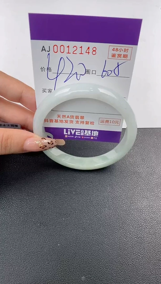 【闪购商品】翡翠手镯未镶嵌天然A货翡翠
