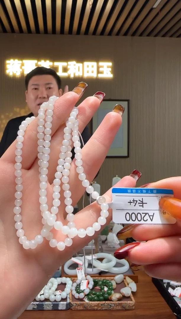 【闪购商品】和田玉项链未镶嵌4