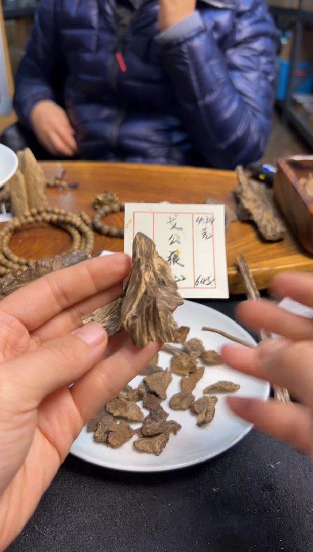 【闪购商品】木戈公树心      4.34克