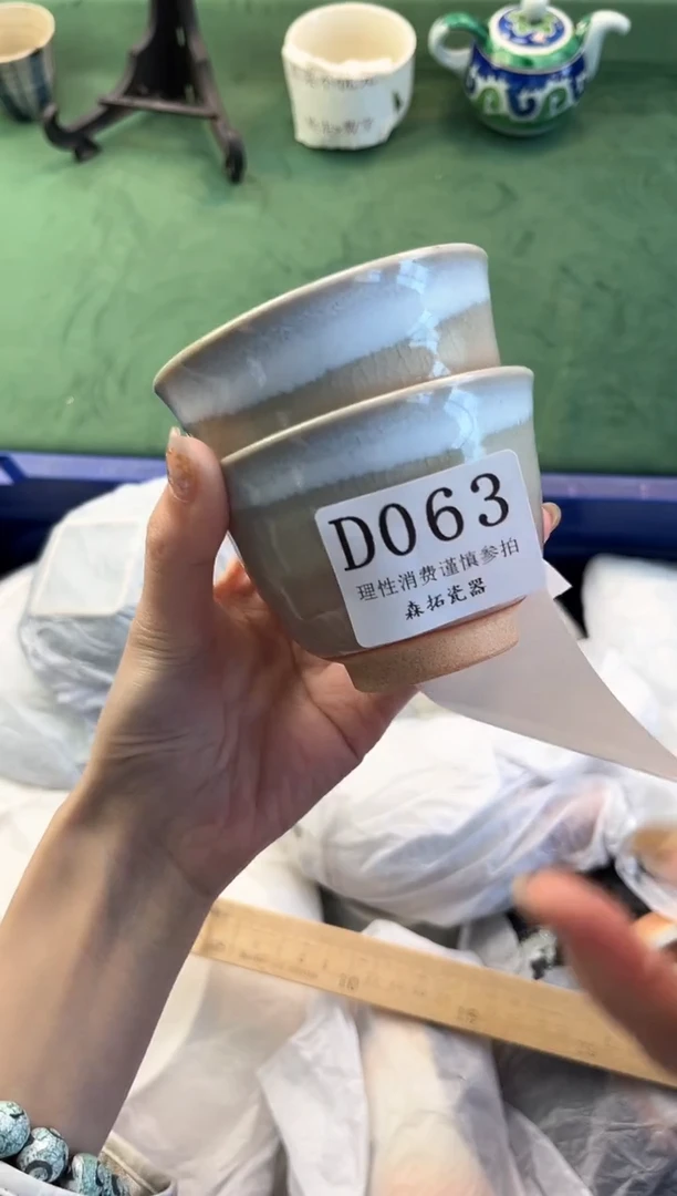 【闪购商品】瓷片          D063