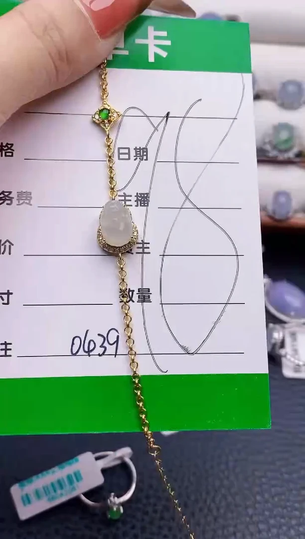 银S925镶嵌戒指翡翠0439