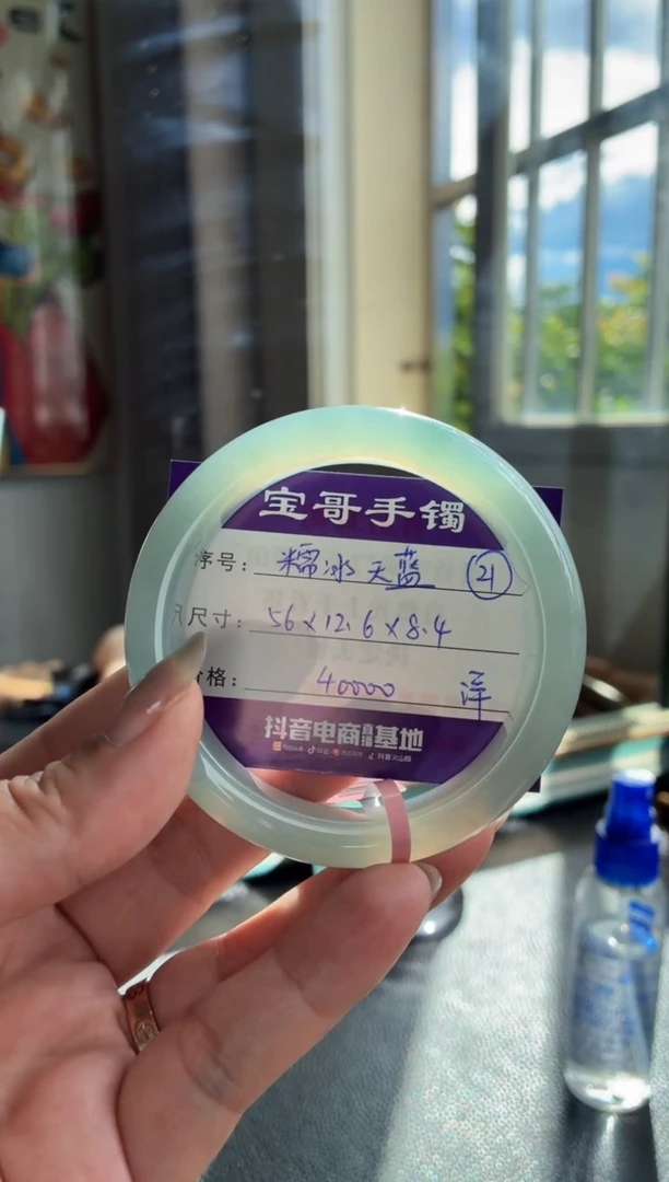 翡翠手镯未镶嵌翡翠手镯 21