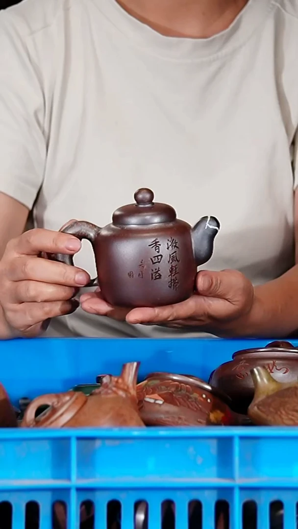 宜兴原矿紫砂壶茶壶200C