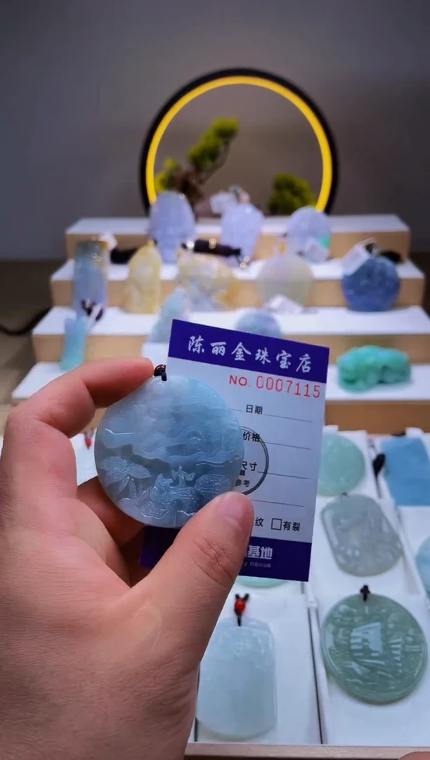 翡翠未镶嵌颈饰柒哥珠宝闪购商品20250426