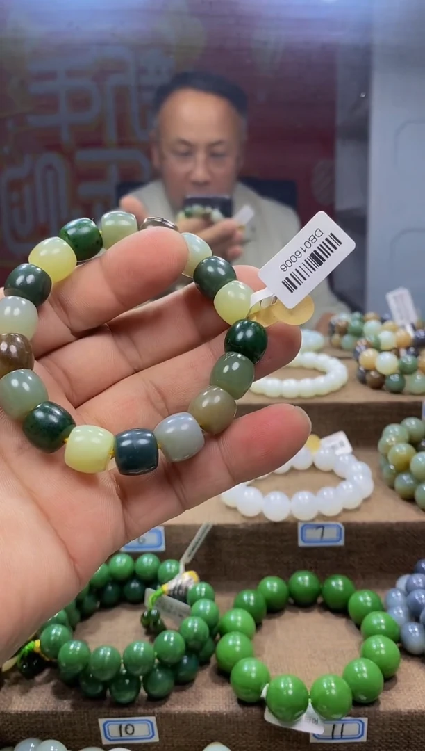【闪购商品】和田玉手链未镶嵌，